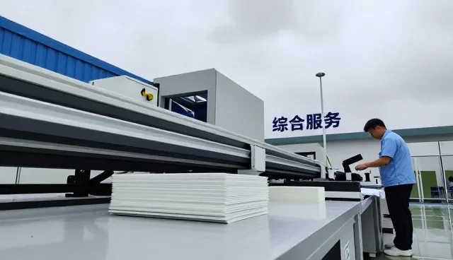 佛山市高仕宝电器有限公司